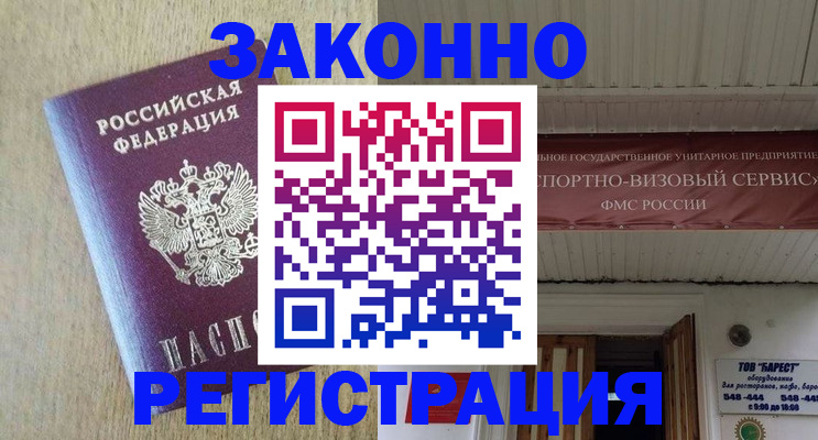 найти адрес прописки в Перми